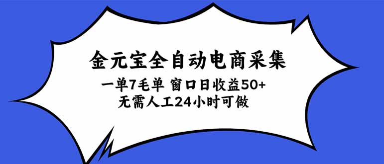 网站公告