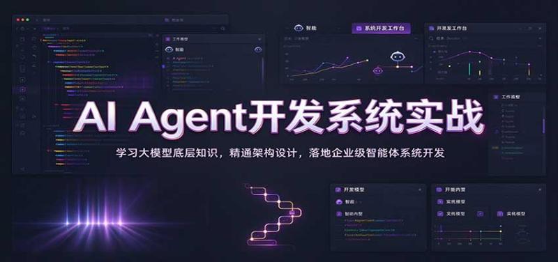 网站公告 网站公告