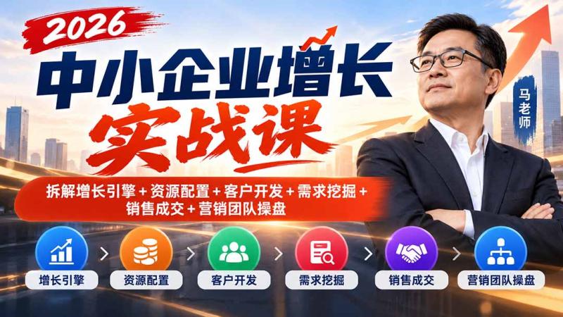 网站公告 网站公告