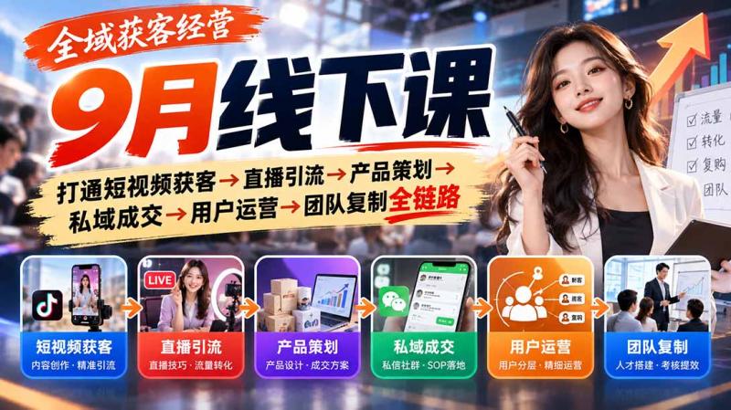 网站公告 网站公告
