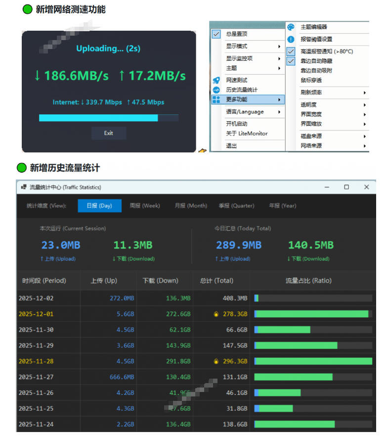 网站公告 网站公告