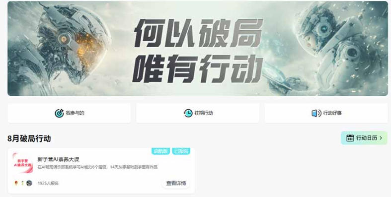 网站公告 网站公告