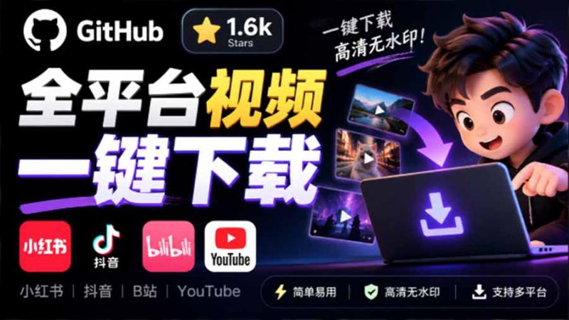 网站公告
