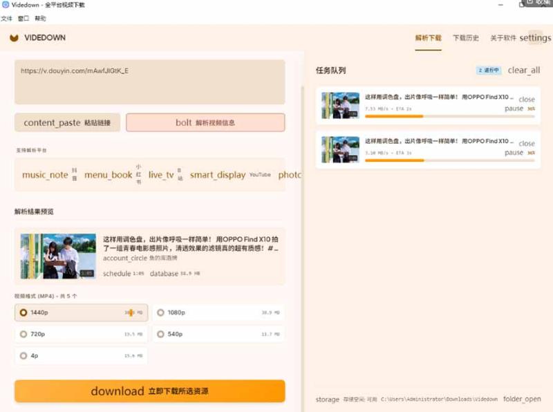 网站公告