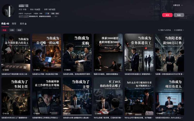 网站公告 网站公告