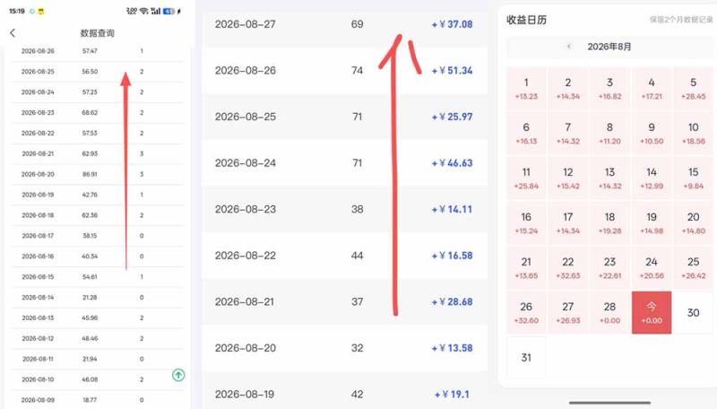 网站公告 网站公告