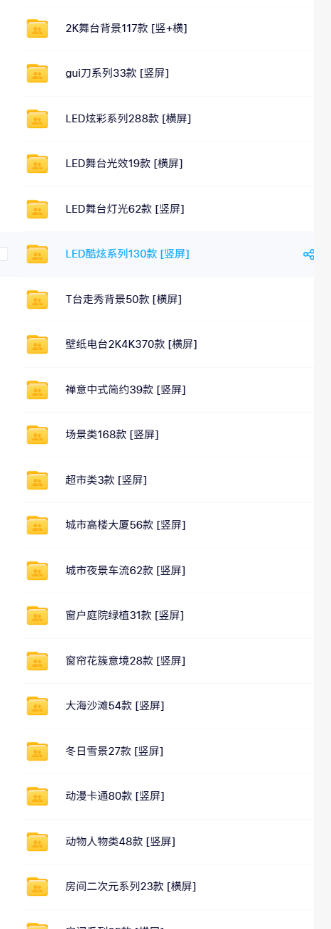 网站公告 网站公告