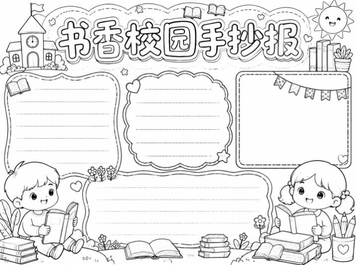 网站公告 网站公告