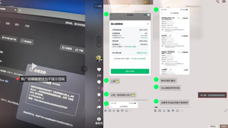 网站公告 网站公告