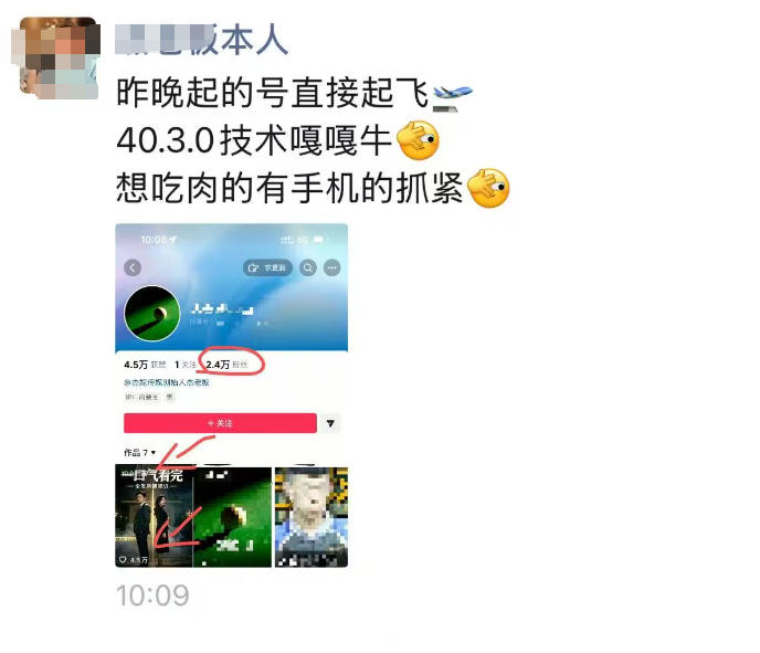 网站公告 网站公告