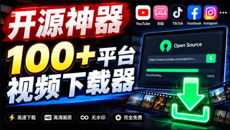 网站公告 网站公告