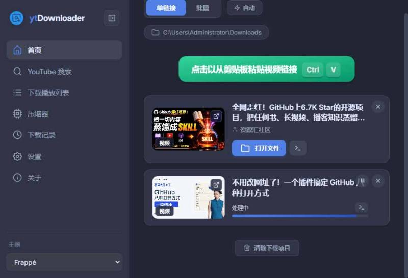 网站公告 网站公告