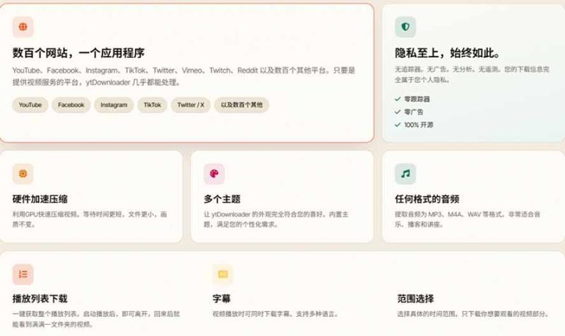 网站公告 网站公告
