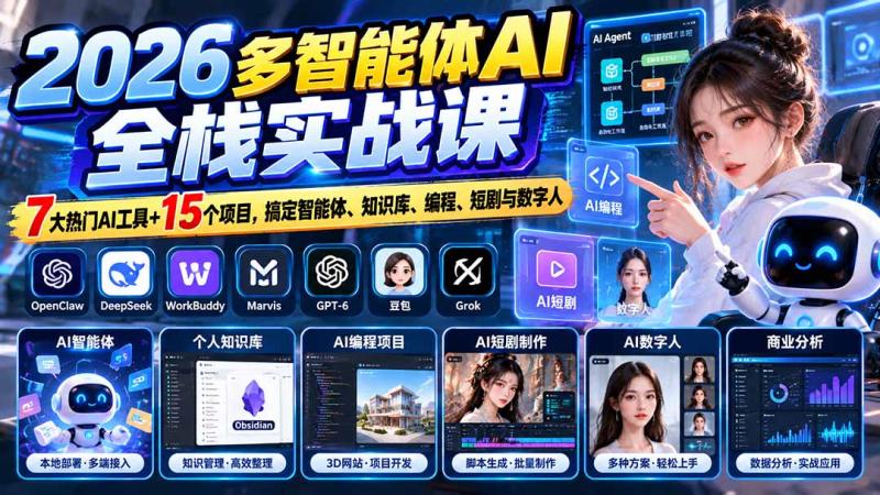 网站公告 网站公告