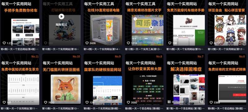 网站公告 网站公告