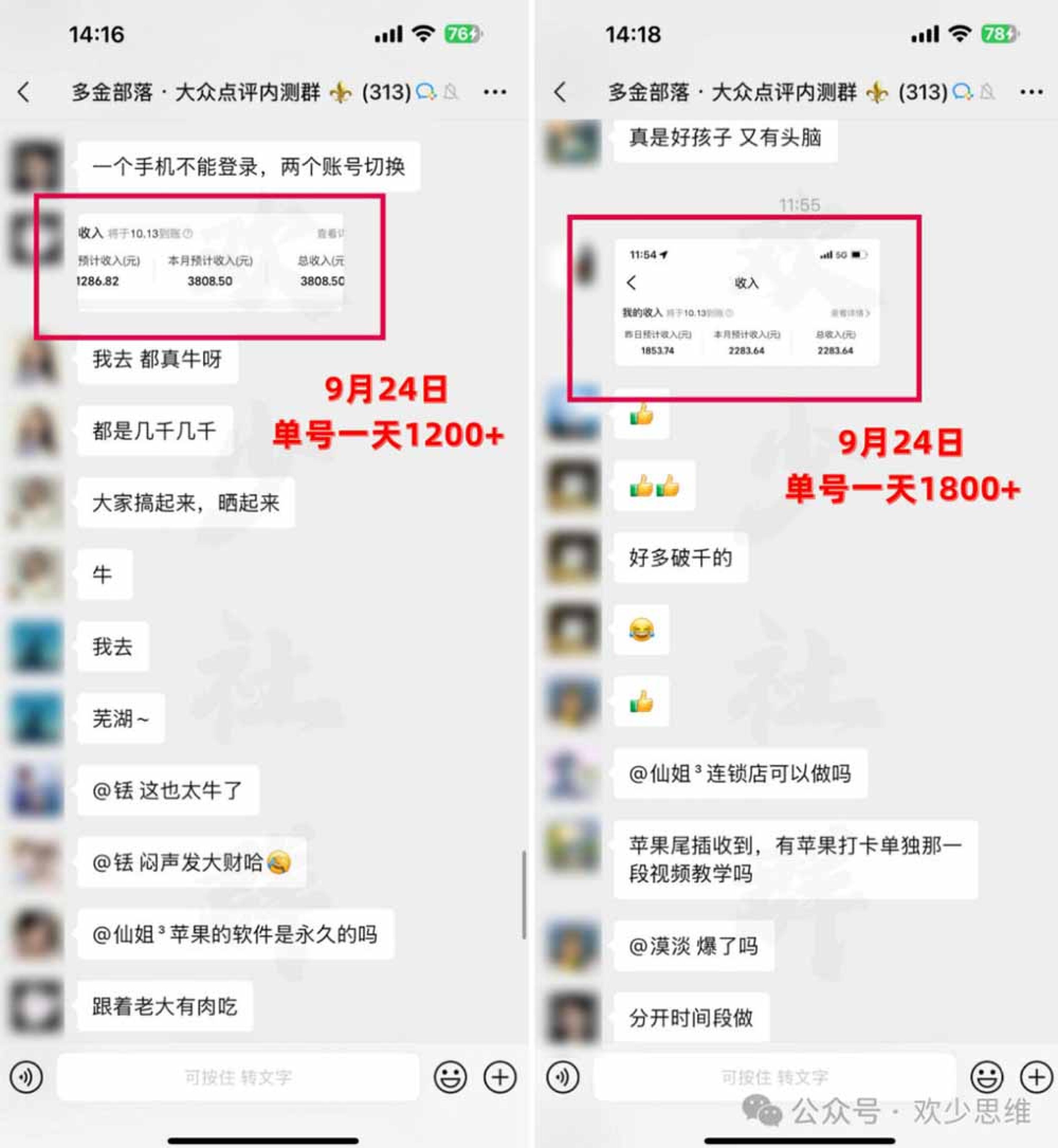 网站公告 网站公告