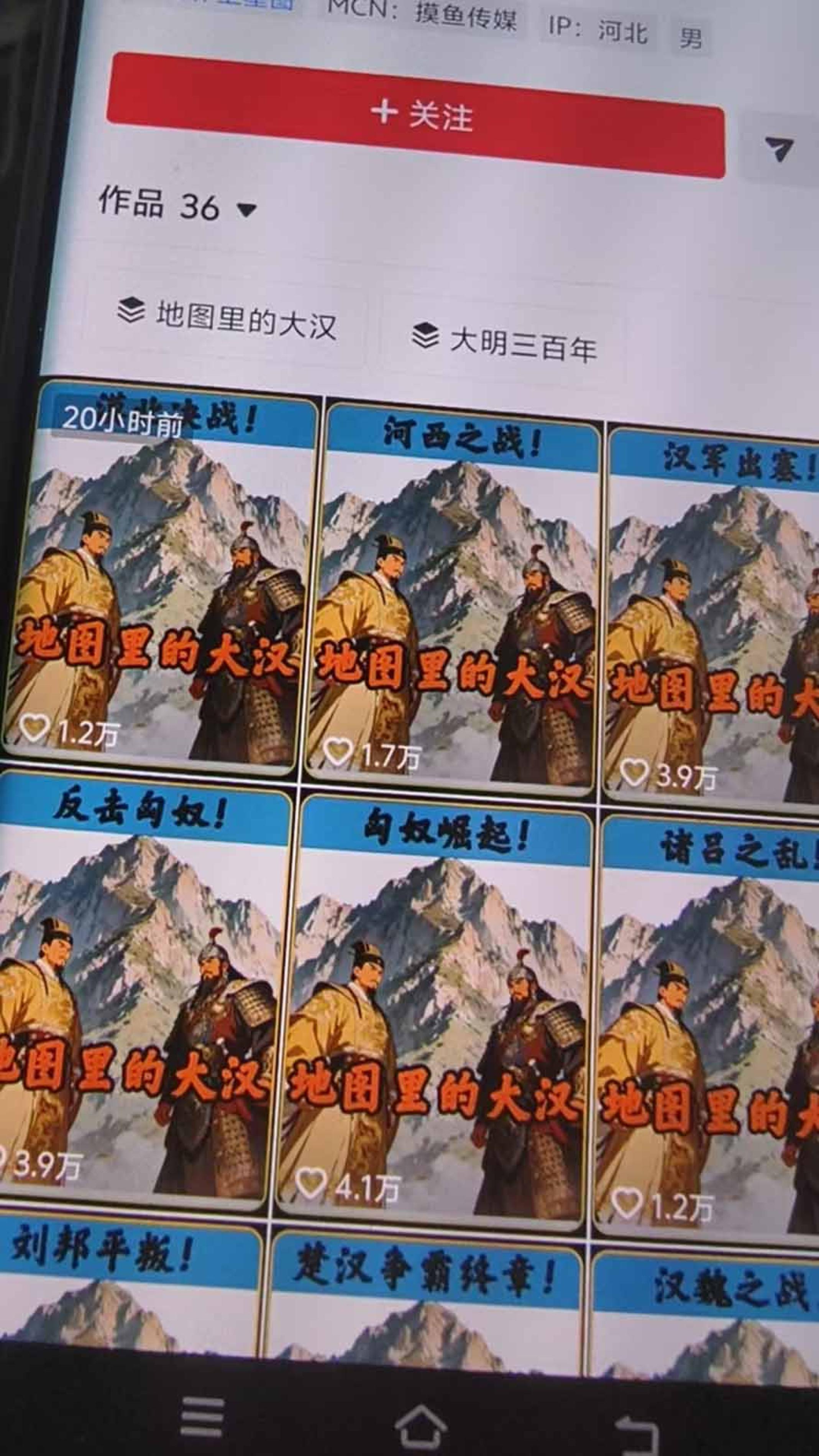网站公告 网站公告