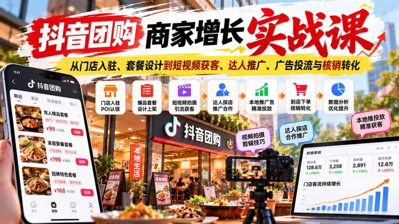 网站公告