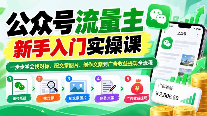 网站公告 网站公告