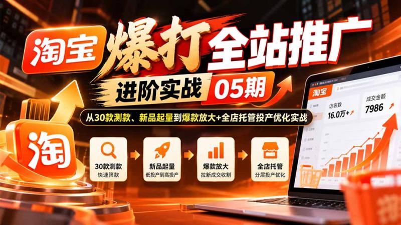 网站公告 网站公告