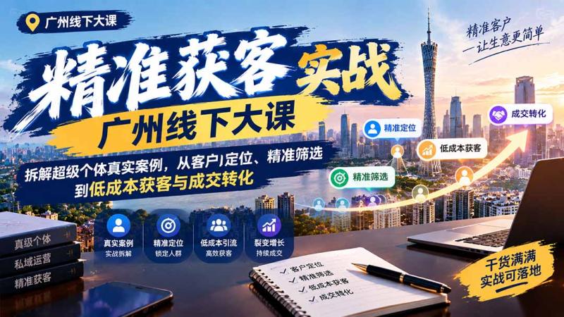 网站公告 网站公告