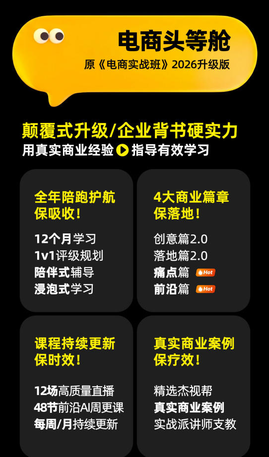 网站公告