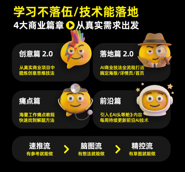 网站公告
