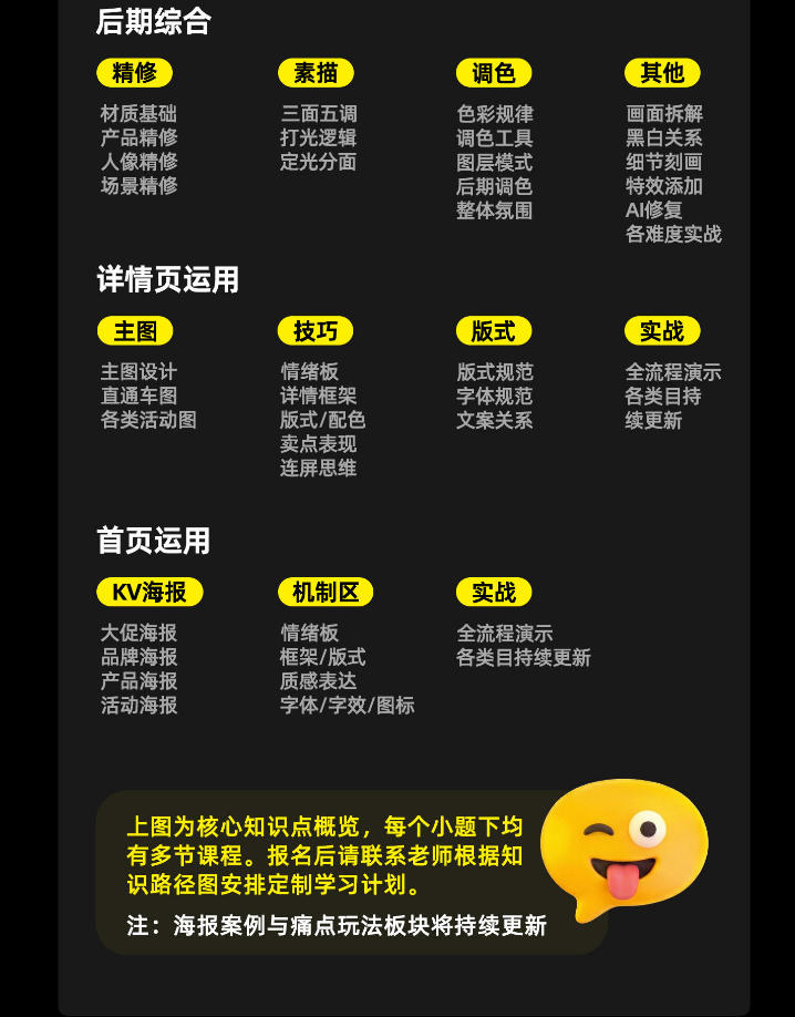网站公告