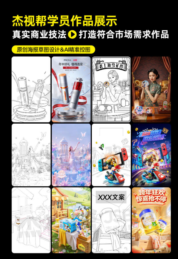 网站公告