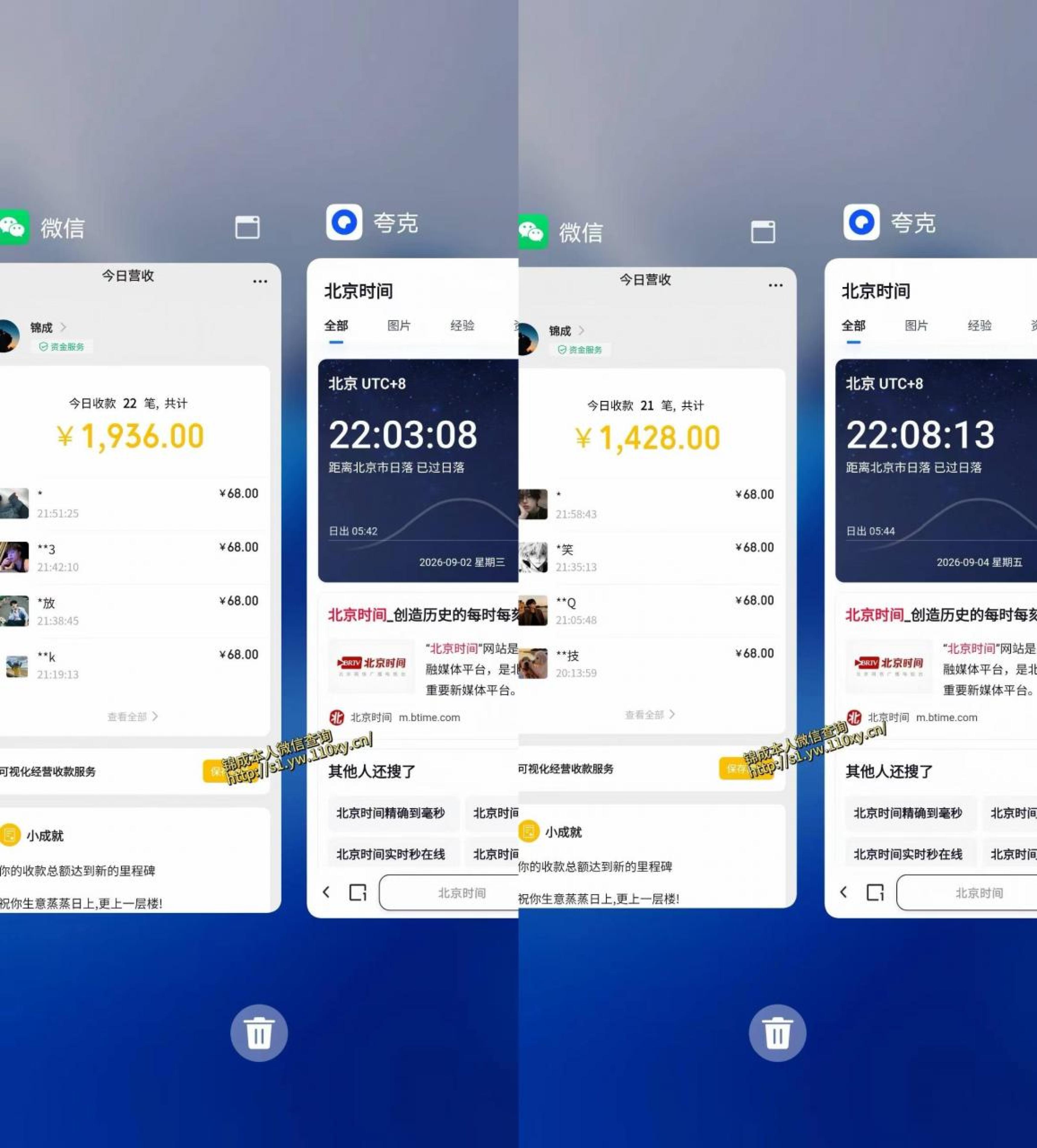 网站公告 网站公告