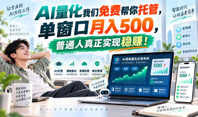 网站公告 网站公告