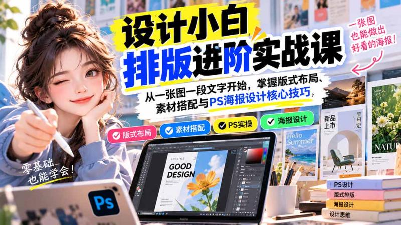 网站公告 网站公告