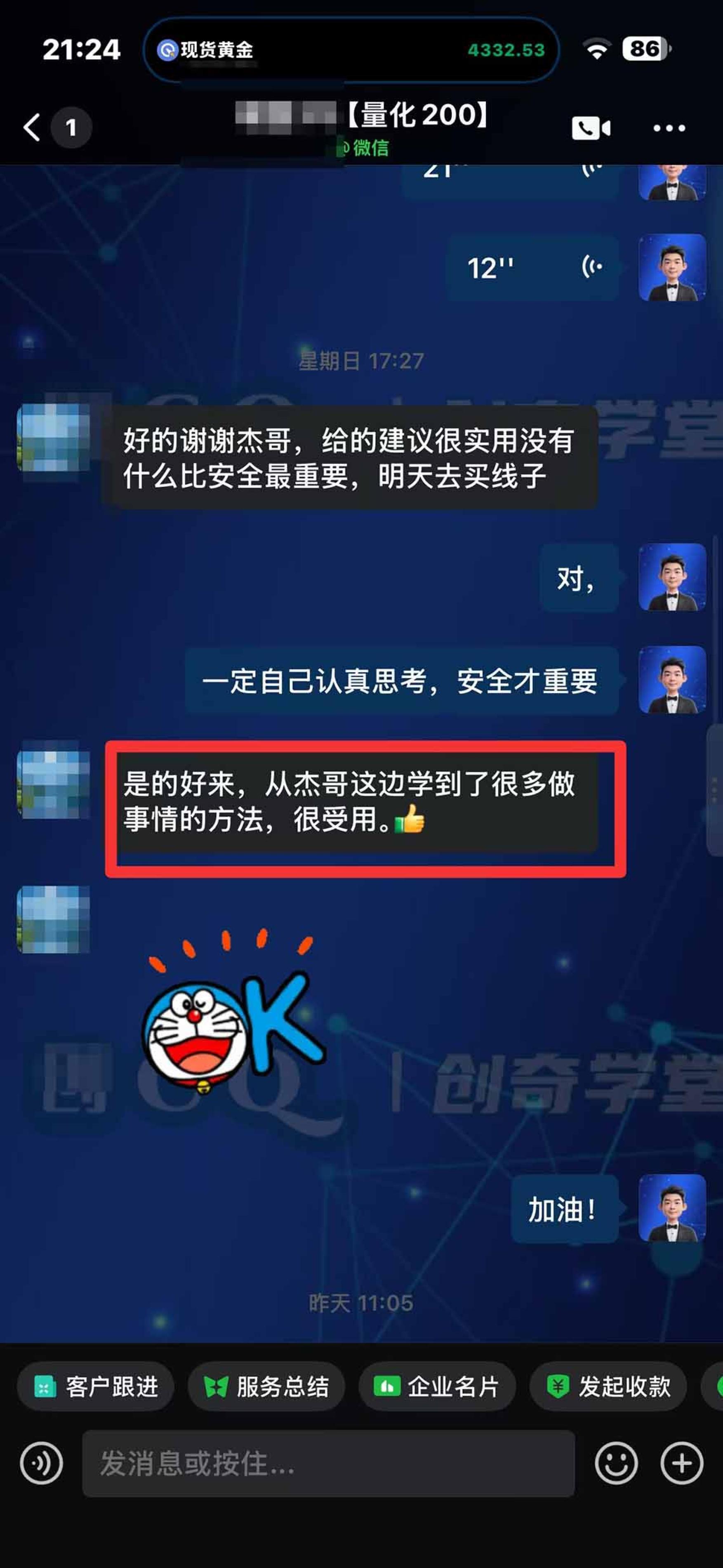 网站公告 网站公告