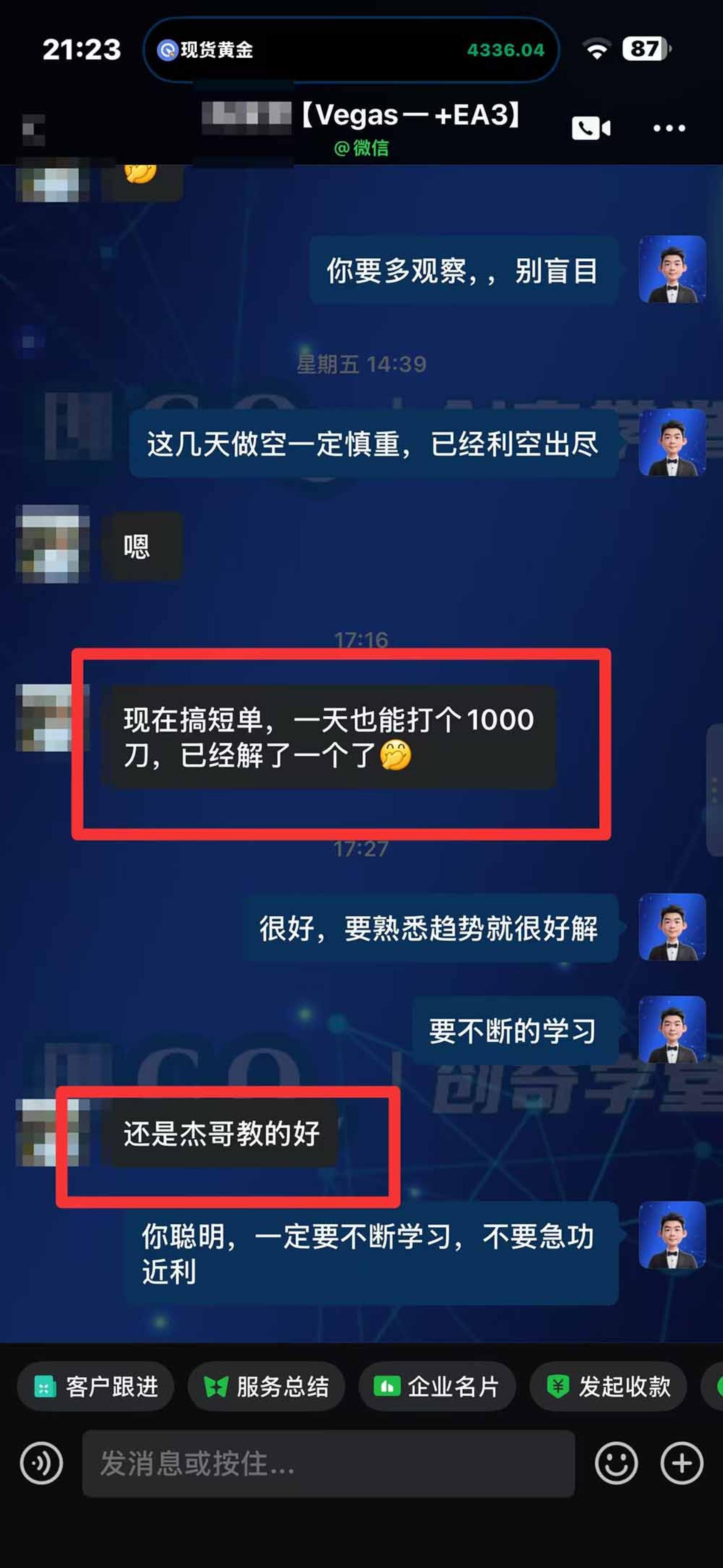 网站公告 网站公告