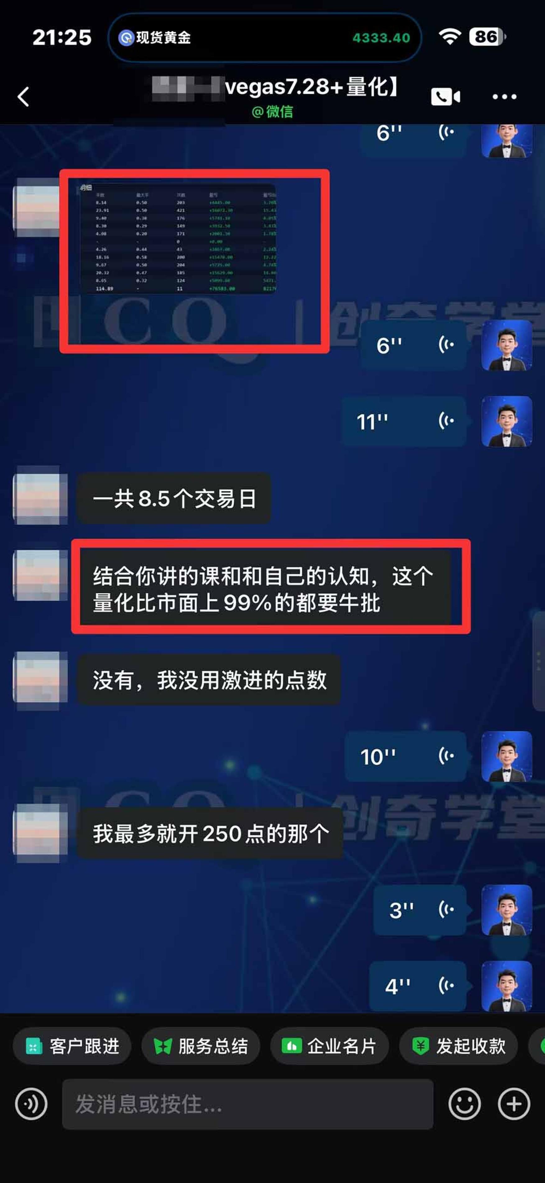 网站公告 网站公告