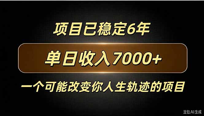 网站公告 网站公告