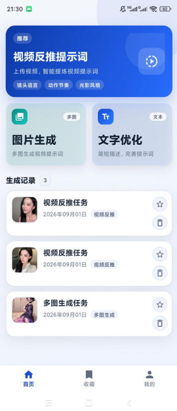 网站公告