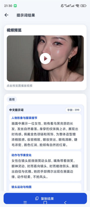 网站公告 网站公告