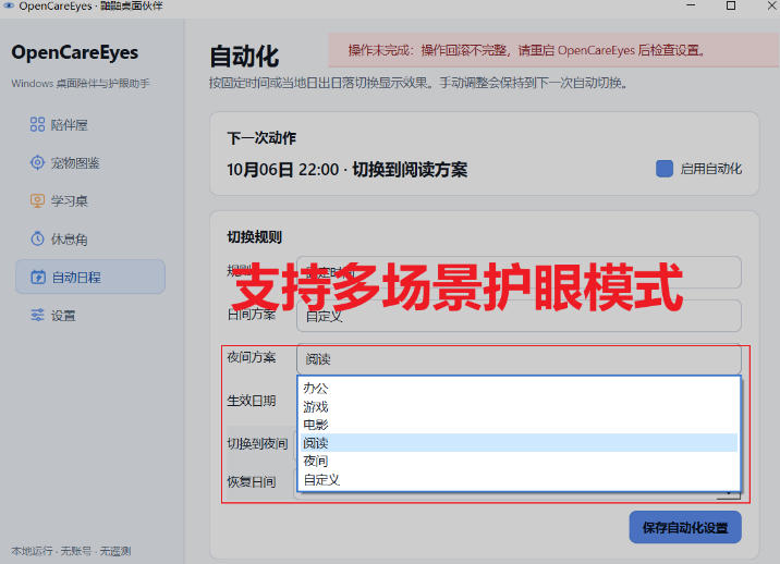 网站公告 网站公告