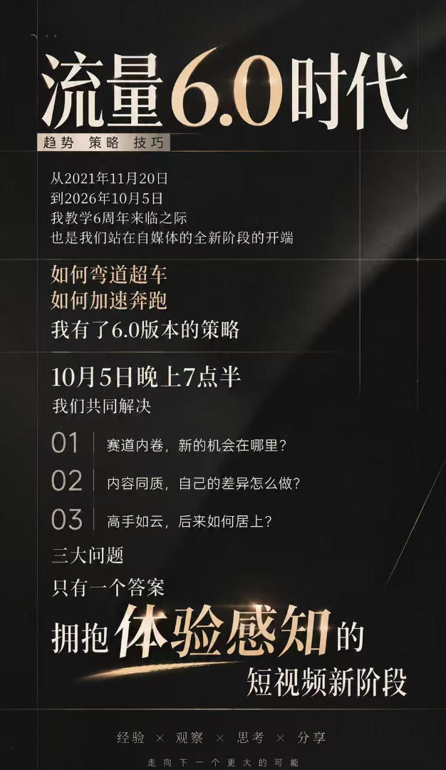 网站公告 网站公告