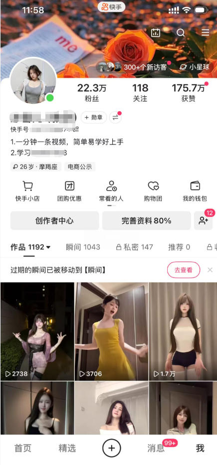 网站公告 网站公告
