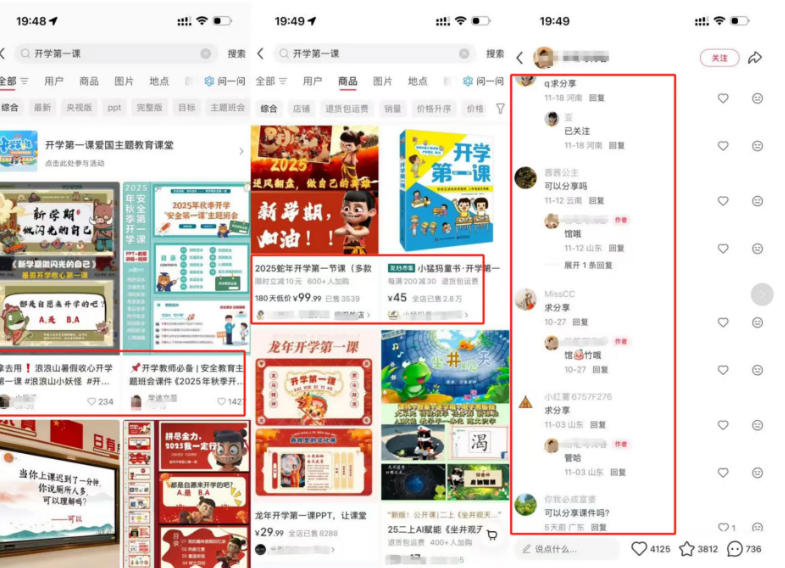 网站公告 网站公告