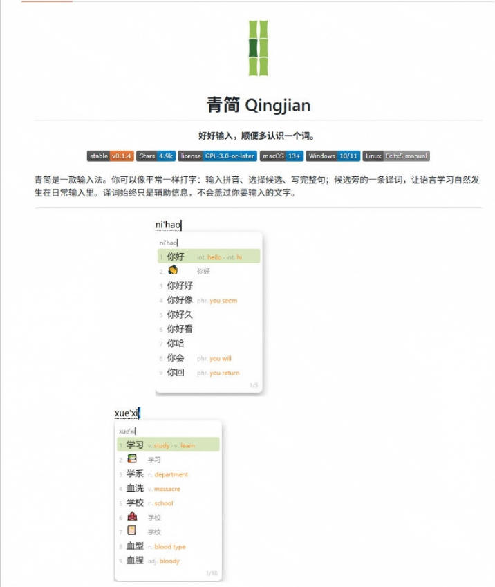 网站公告 网站公告