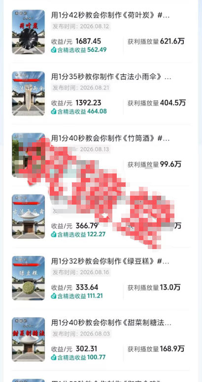 网站公告 网站公告