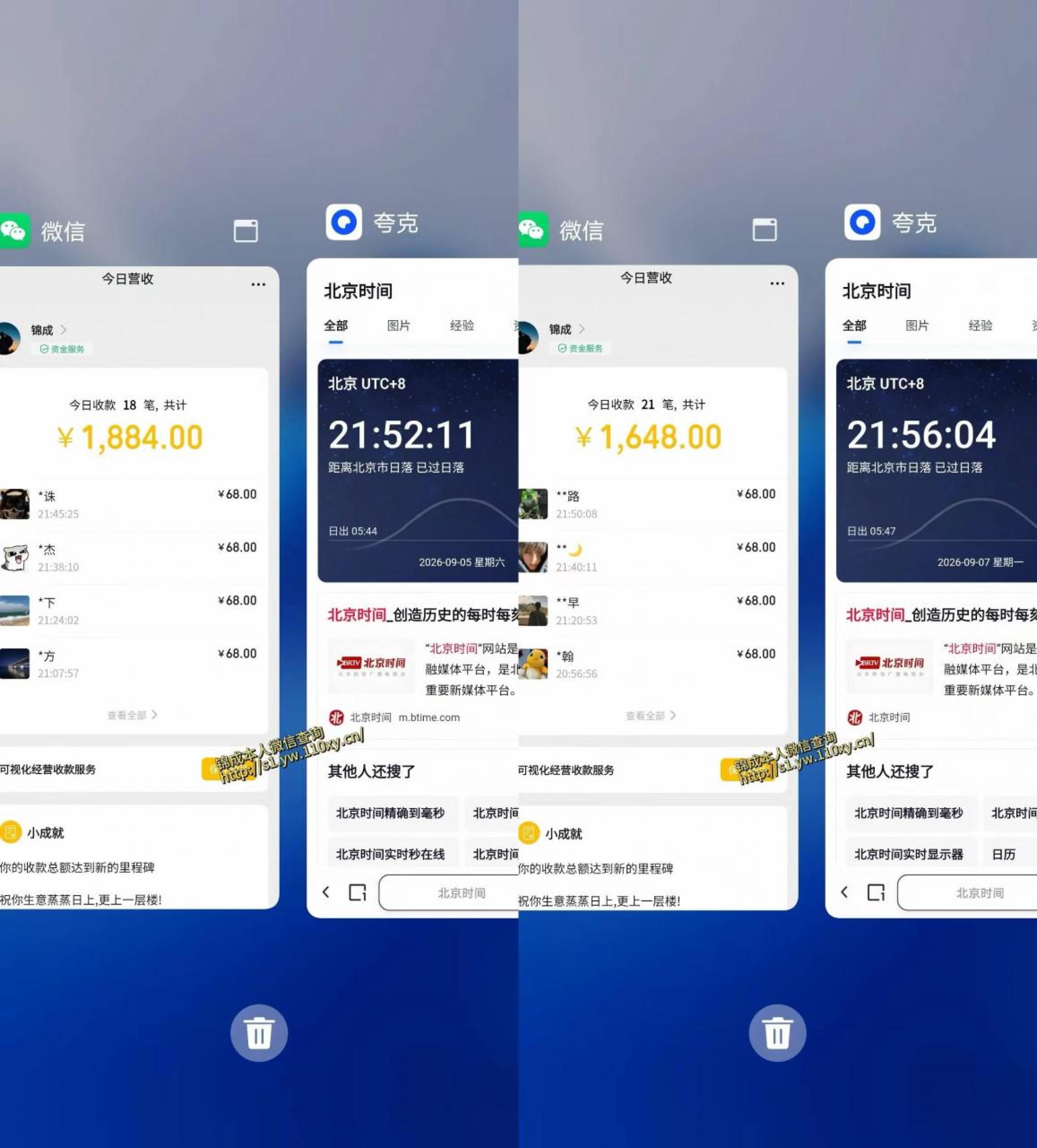 网站公告 网站公告