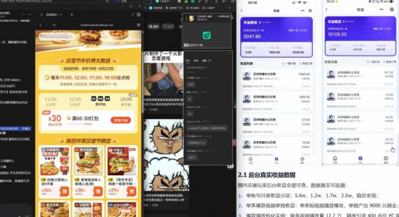 网站公告 网站公告