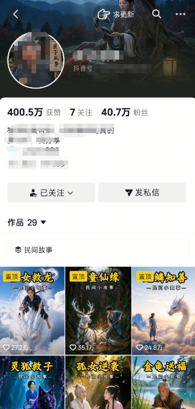 网站公告 网站公告