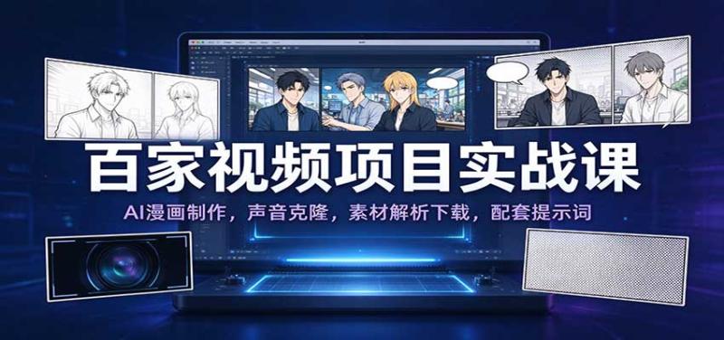 网站公告 网站公告