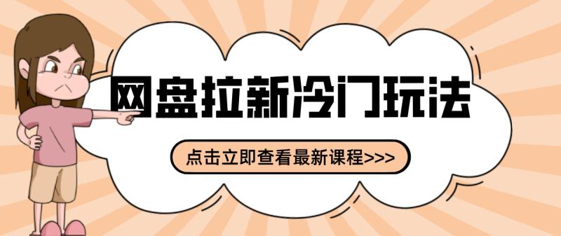 网站公告