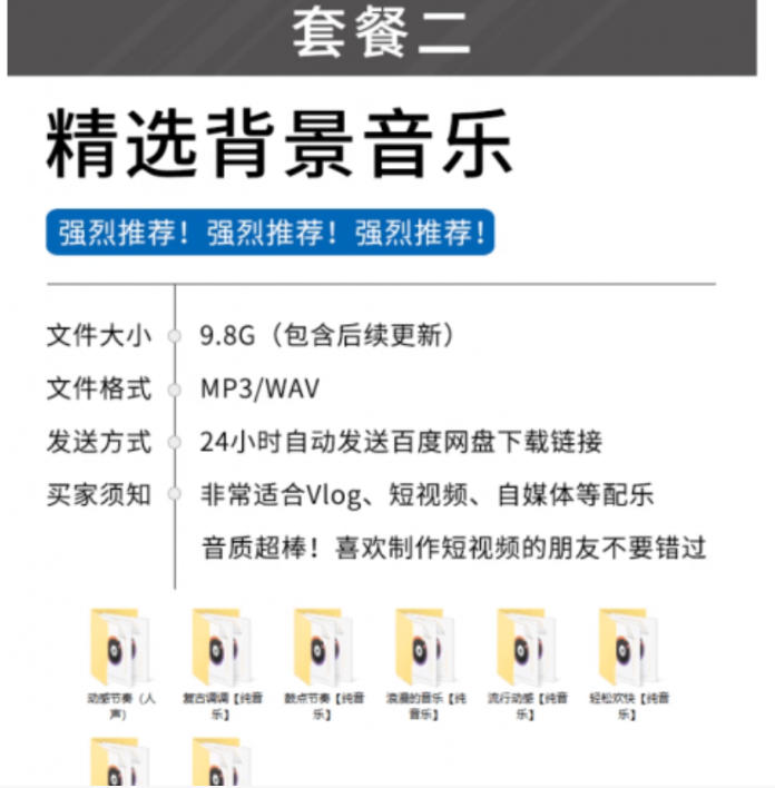 网站公告 网站公告
